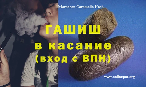 COCAINE Балахна