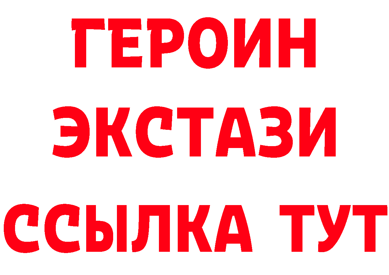 Бутират бутик сайт площадка blacksprut Краснознаменск