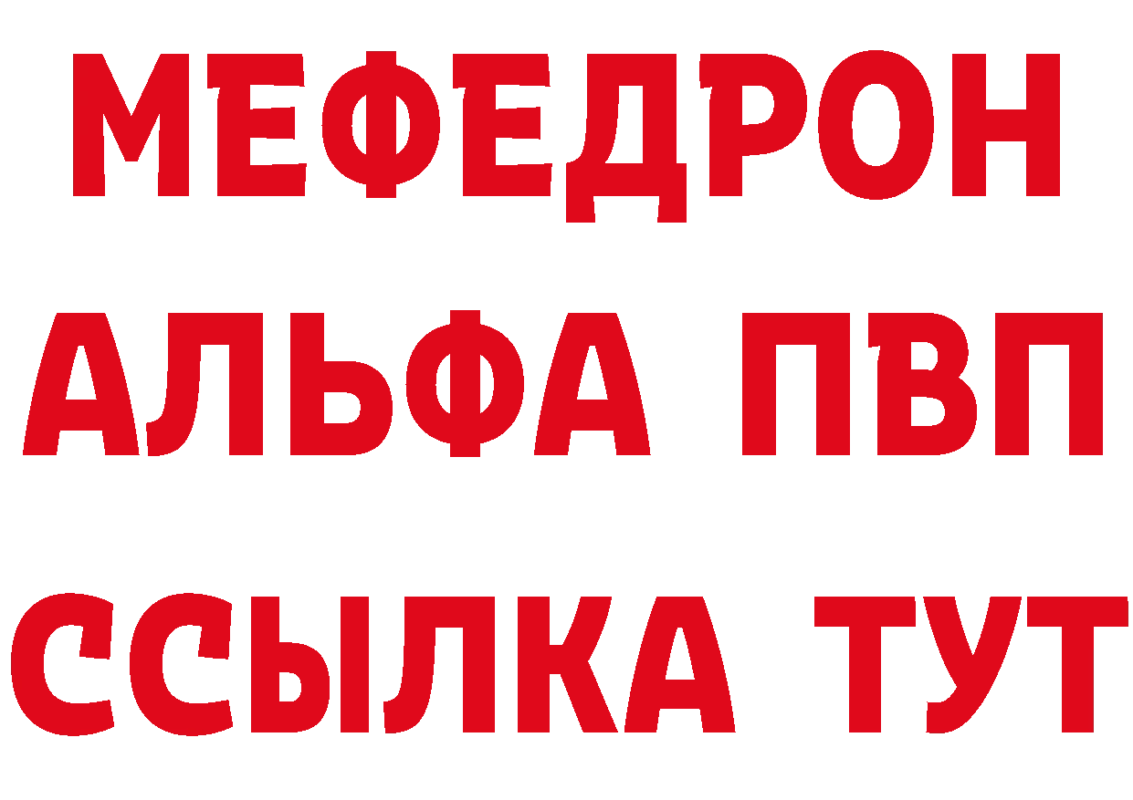 МЕТАДОН VHQ как войти даркнет мега Краснознаменск